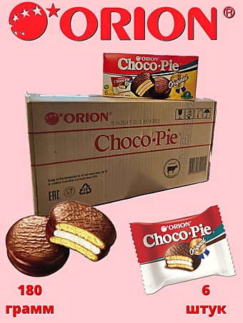 Choco-Pie кондитерское изделие (6) 180г 