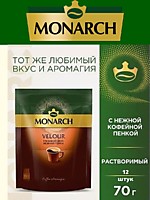 Кофе Monarch Velour 70г 