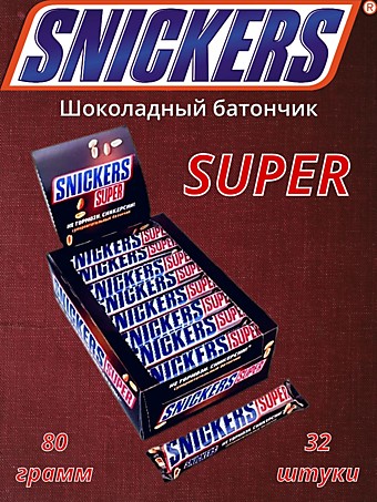 M.Snickers Super шоколадный батончик 80г 