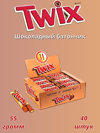 M.Twix шоколадный батончик 55г