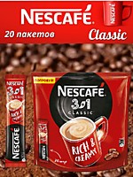 Nescafe Classic 3в1 напиток растворимый 20п