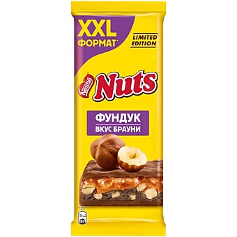 Шок. NUTS Брауни 180г