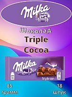 Шоколад Milka Triple Cocoa 90г 