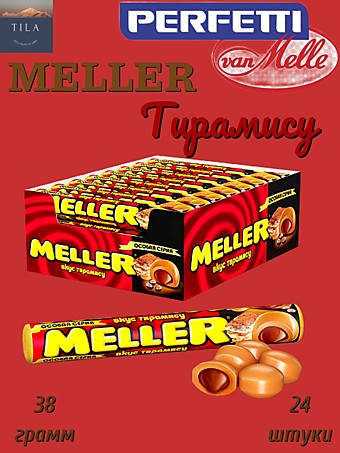 Meller Тирамису ирис 38г 24шт