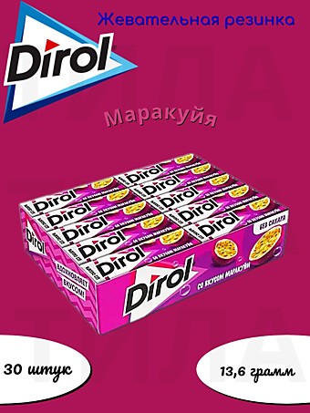 Dirol Маракуйя жевательная резинка 13,6г 30шт 