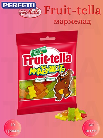 Fruitella Медвежата мармелад 70г 