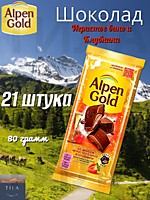 Шоколад Alpen Gold Игристое вино и Клубника 80г 