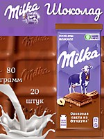 Шоколад Милка (РФ) Ореховая паста Фундук 80г 