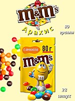 M&M's драже с Арахисом 80г 