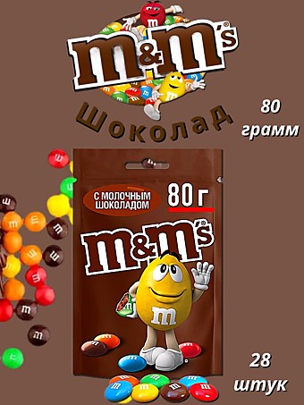 M&M's драже с Шоколадом 80г 